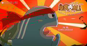 龜兔再跑2023電影劇照20