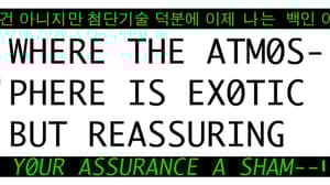 遙距 (M+ Cinema Programmes)電影劇照2