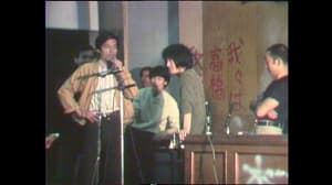 三島由紀夫: 最後思辯電影劇照5