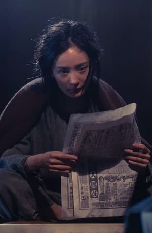 醬園弄·懸案電影劇照15