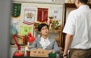 那一年，我17電影劇照11