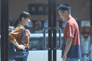 二次人生電影劇照5