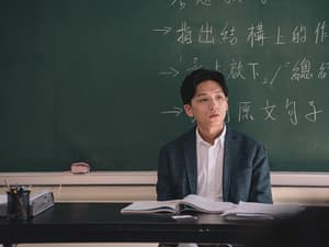 年少日記電影劇照17