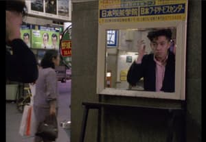 坂本龍一：東京旋律（4K修復版）電影劇照11