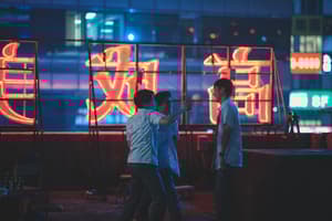 黑的教育電影劇照8