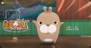 龜兔再跑2023電影劇照2