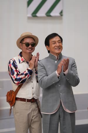 熊貓計劃電影劇照15