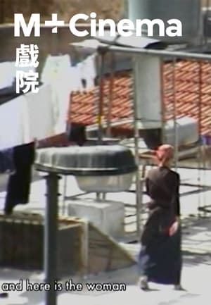 屋前鄰居 (M+ Cinema Programmes)電影劇照4