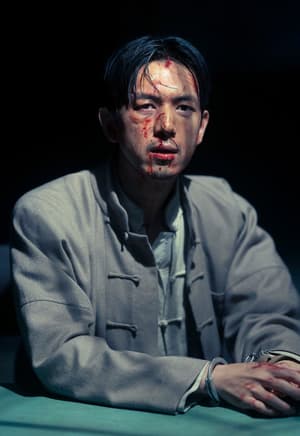 醬園弄·懸案電影劇照13