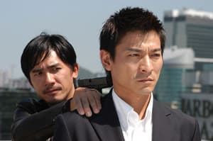 無間道 (M+ Cinema Programmes)電影劇照3