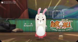 龜兔再跑2023電影劇照3