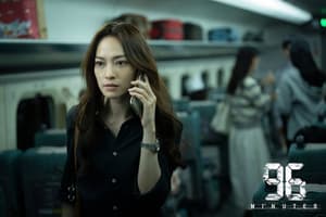 96分鐘電影劇照8