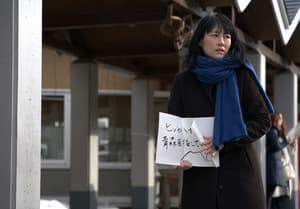 陽子之旅電影劇照4