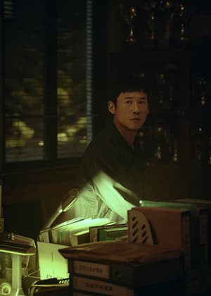 三大隊電影劇照20