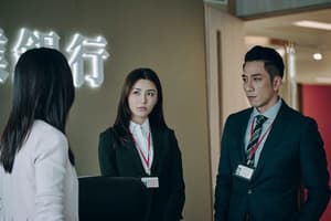 反貪風暴之加密危機電影劇照12