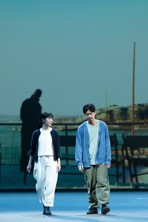 《A.I.時代與梁祝的繼承者們（階段展演）舞臺映畫 (MOViE MOViE: Life is Art 2025)》電影劇照4