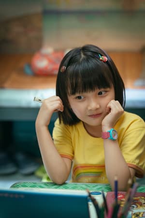 𝗺𝟲 𝘀𝗰𝗿𝗲𝗲𝗻𝗶𝗻𝗴 𝟯𝟱 ➤ 《不說話的愛》默默守護特別場 (加場)電影劇照3