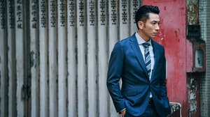 反貪風暴之加密危機電影劇照5