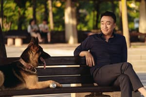 好狗特攻隊電影劇照11