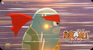 龜兔再跑2023電影劇照19