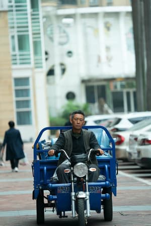 三大隊電影劇照7