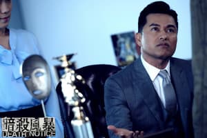 暗殺風暴電影劇照3