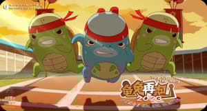 龜兔再跑2023電影劇照16