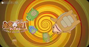 龜兔再跑2023電影劇照12