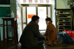 惠子的凝視電影劇照40