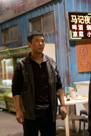 三大隊電影劇照11