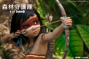 森林守護隊電影劇照7