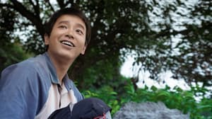 一點就到家電影劇照9