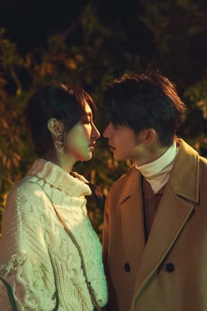 想見你電影劇照3