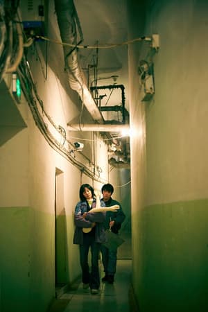 不止不休電影劇照4