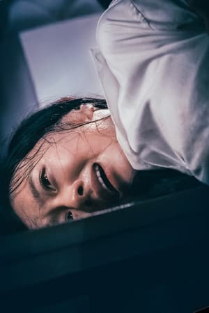 拯救嫌疑人電影劇照20