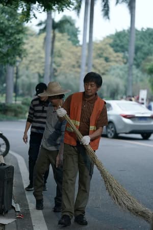 三大隊電影劇照8