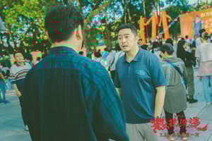 熱辣滾燙電影劇照16