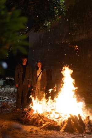 白晝如焚電影劇照2