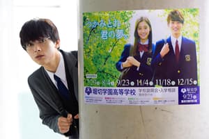 我是她的、俘虜電影劇照7