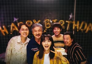 過家家電影劇照6