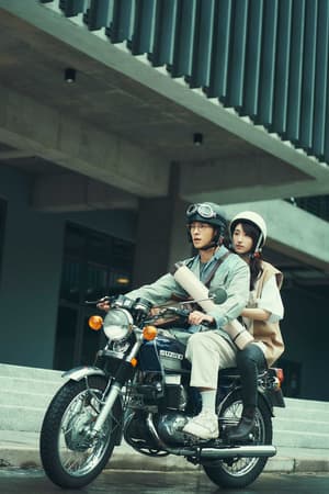 想見你電影劇照4