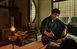 夕霧花園電影劇照4