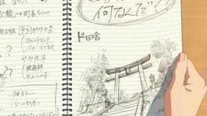 你的名字 (新海誠的電影世界)電影劇照21