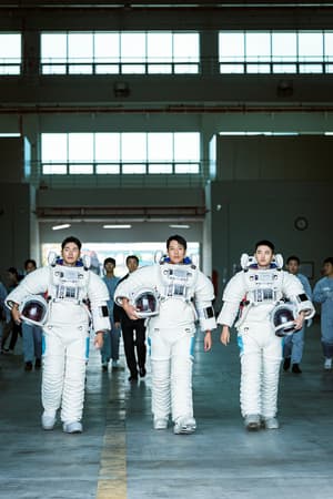 The Moon: 緊急營救電影劇照27