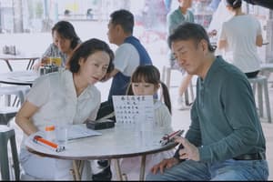 一路瞳行電影劇照6