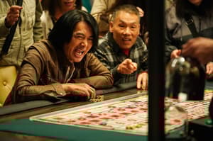 別叫我〝賭神〞電影劇照3