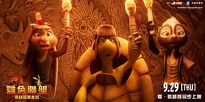 雞兔聯盟: 尋找暗黑倉鼠電影劇照6