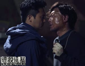 暗殺風暴電影劇照9