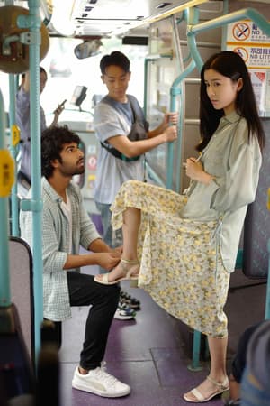 我的印度男友電影劇照10