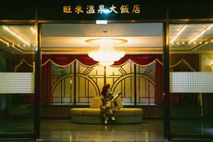 鬼才之道電影劇照9